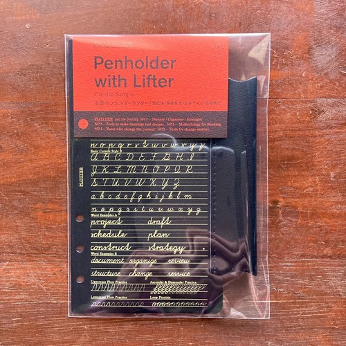 Plotter 011 genuine - plotter, leather