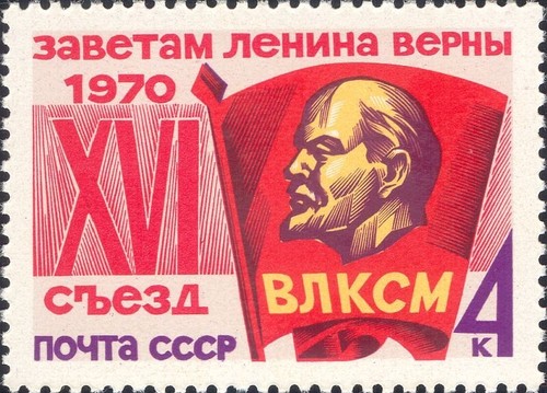 Russia 1970 lenin young - russia,