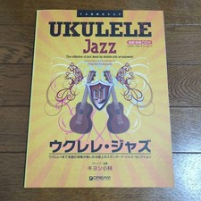 Ukulele ● Jazz [Defective]