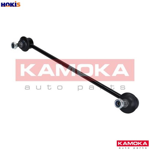 Linkcoupling rod stabiliser - linkcoupling,