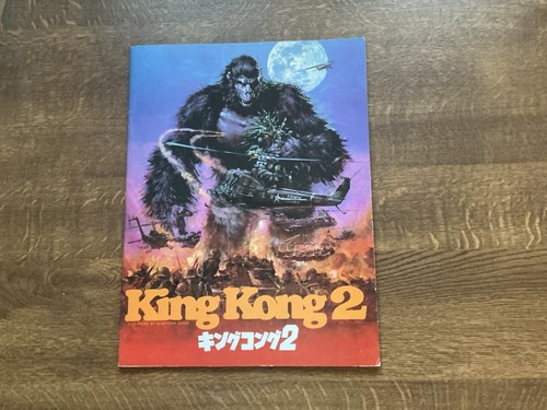 King kong japanese cinema - japanese,