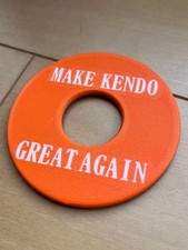 Kendo Tsuba for Shinai - Make