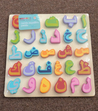 Arabic Alphabet Letters Puzzle Wooden Jigsaw Children Toy Educational 30 CM L/H