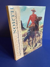 Looking North - Royal Canadian