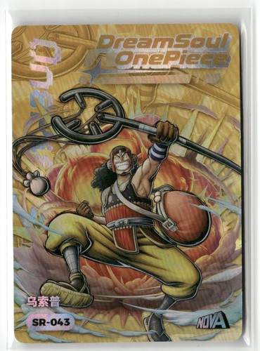 Usopp 043 nova 5 - nova, one
