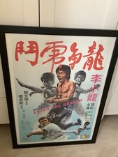 Enter the Dragon Original Movie Poster Linen Backed county of origin Hong Kong