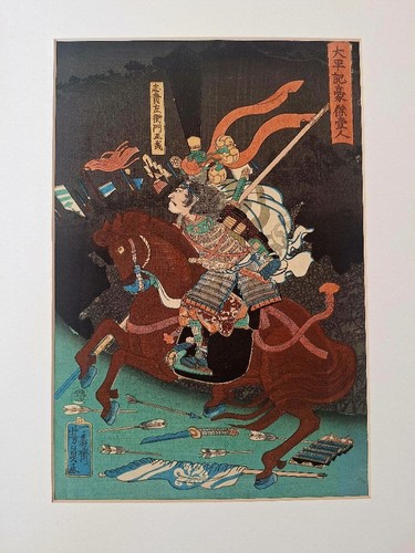 Utagawa yoshikazu ukiyo - yoshikazu, ukiyo-e