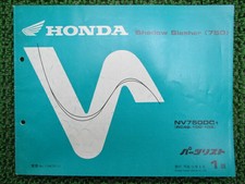 HONDA Genuine Used Motorcycle