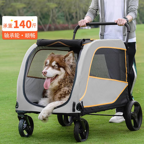 Large dog stroller pet - large,