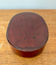  Bento Box Vintage Japanese