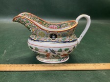 Vintage Chinese Famille Rose