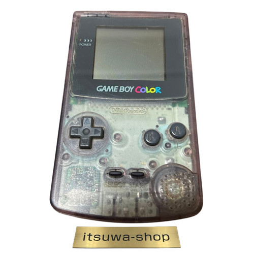 Nintendo game boy color - boy, clear