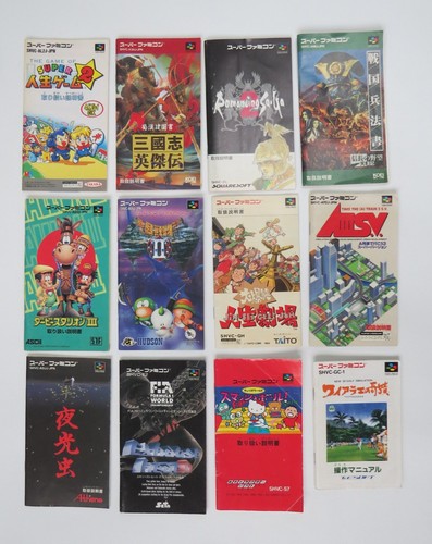 Nintendo super famicom - 12,