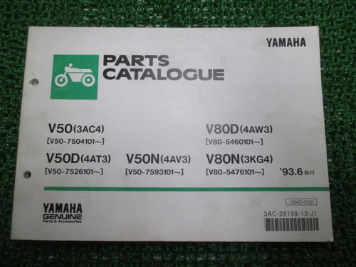 Yamaha mate parts list - 50/80,