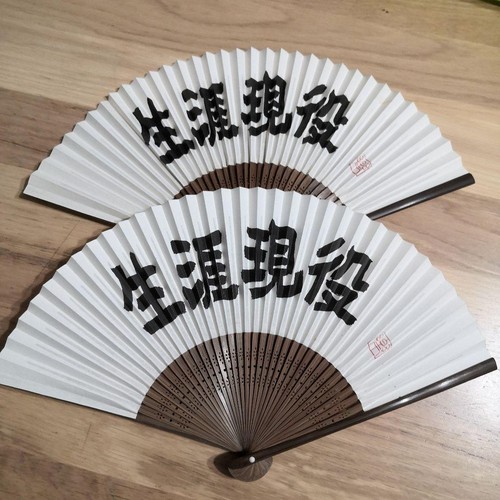 Kimono fan set japanese - fan, of