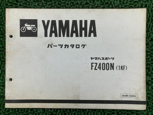 Yamaha fz400n parts list 1st - fz400n,