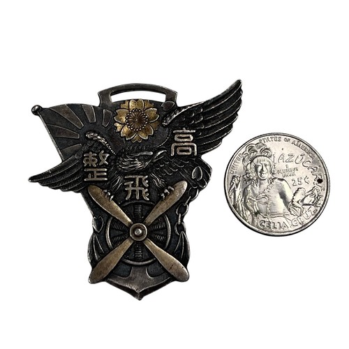 Vtg 1944 japanese imperial - vtg,