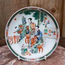 Chinese Famille Verte Wucai