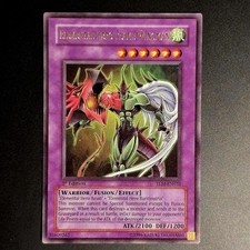 Elemental Hero Flame Wingman -