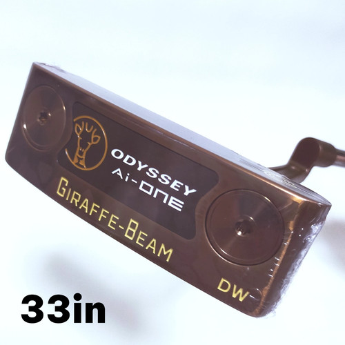Odyssey one giraffe beam - odyssey, giraffe-beam