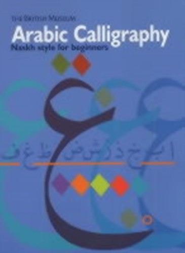 Arabic calligraphy naskh - arabic,