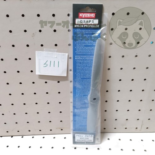 Kyosho d9xp5 gray propeller - kyosho,