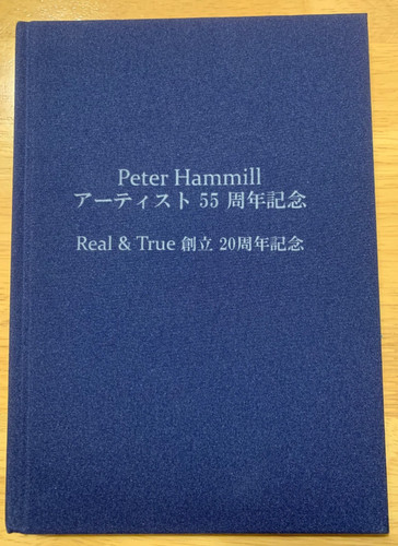 Peter hammill book - hammill, ‎–