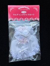 Sylvanian Families RARE JP