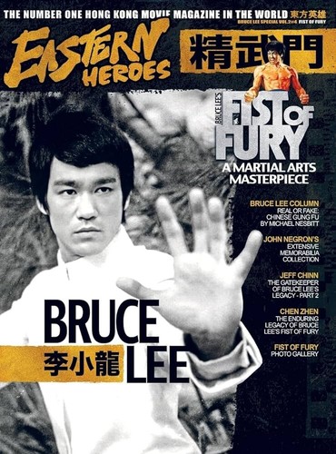 Bruce lee special limited - bruce,