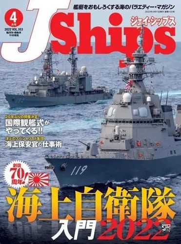 Ships april 2022 - april, issue