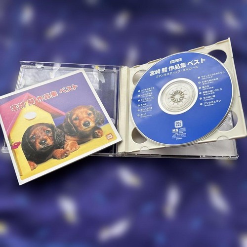 Hayao miyazaki collection - miyazaki,