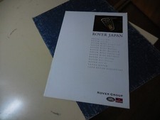 ROVER LINE UP Japanese