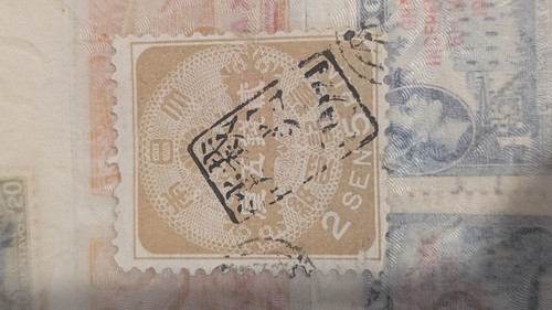 Japan 1876 sen olive - -2, olive-brown