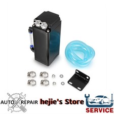 Aluminum Square Oil Catch Tank