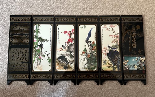 Chinese folding screen - chinese,