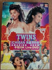 Twins Ichiban Amazing Show