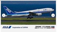 Hasegawa 1:200 - 10841 Boeing