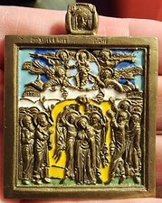 Old Russian Travel Icon