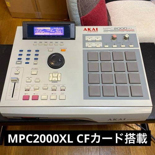 Akai professional mpc2000xl - professional,