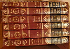 Mishne Torah 6 Vol. MAIMONIDES