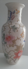 Vintage St Michael Vase