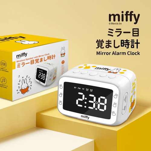 Miffy alarm clock bluetooth - miffy,