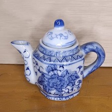 Small Porcelain Chinese Teapot