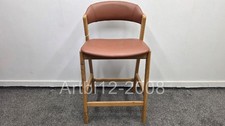 John Lewis Santino Bar Stool