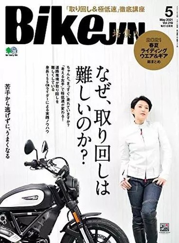Bikejin may 2021 - -, motorcycle