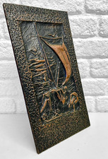 Vintage Embossed Copper Wall