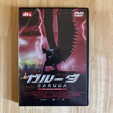 Garuda - Special Edition Rare