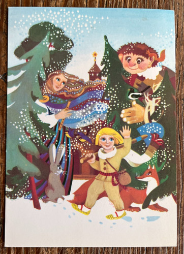 Soviet latvian postcard 1982 - soviet,