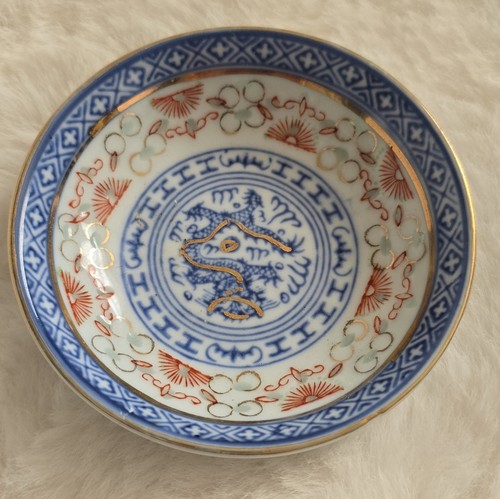 Vintage chinese rice grain - chinese,