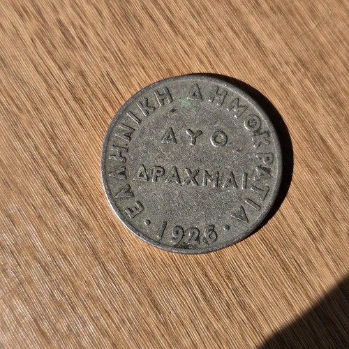 Antique 1926 greece - greece, drachmai